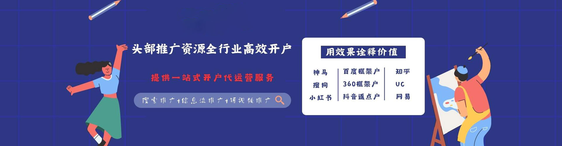 玉州百度开户返点