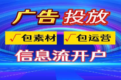 信息流广告的创意与执行——XX品牌成功案例