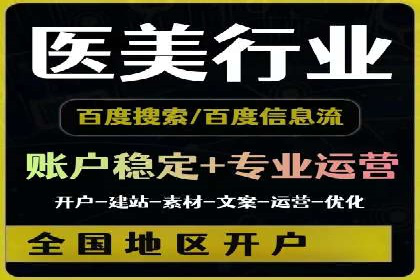 餐饮行业SEM推广的创意与执行