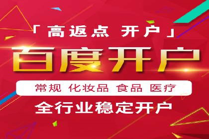 百度竞价托管公司案例分享：实现广告效果最大化