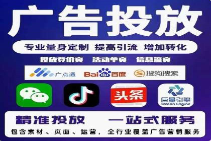 信息流开户攻略：小白也能快速上手