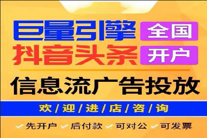 成功案例：如何利用信息流营销提升品牌影响力